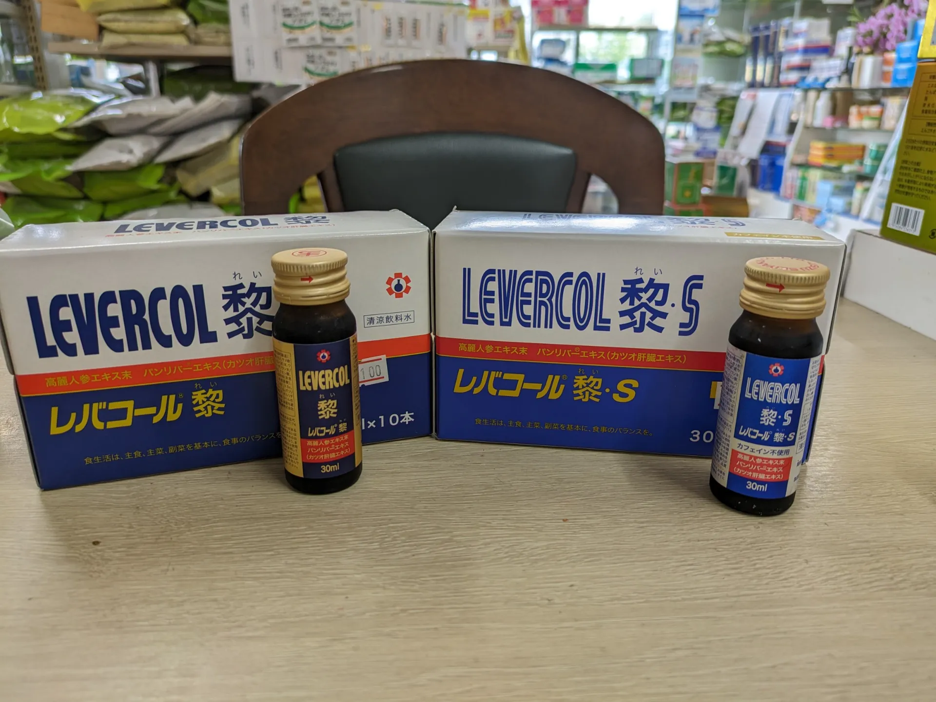 レバコール黎・黎S